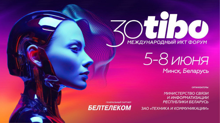 tibo24.png